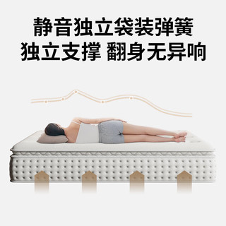  巴邦克 独立弹簧 床垫