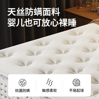  巴邦克 独立弹簧 床垫