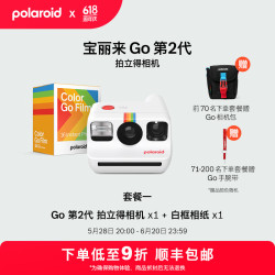Polaroid 宝丽来 GoGen2拍立得 白色 标配（无相纸）