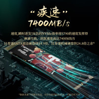 梵想 S790 NVMe M.2固态硬盘 2TB(PCIe 4.0)