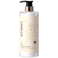 范泳辰山茶花护发素修护改善干枯毛躁柔顺头发儿童润发乳发膜男女士