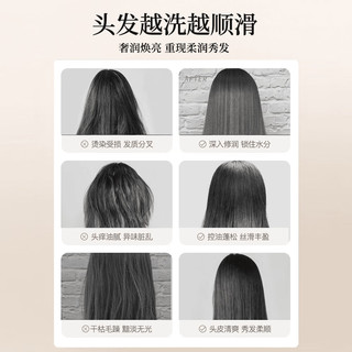  fanyongchen/范泳辰 修护改善干枯毛躁 护发素  山茶花 850ml