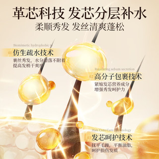  fanyongchen/范泳辰 修护改善干枯毛躁 护发素  山茶花 850ml