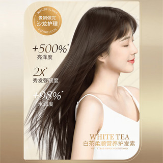  fanyongchen/范泳辰 修护改善干枯毛躁 护发素  山茶花 850ml