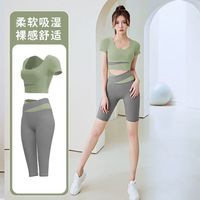 澳美乐活 2024夏季瑜伽服套装女跑步运动专业普拉提训练速干衣 豆蔻绿+海岩灰 M
