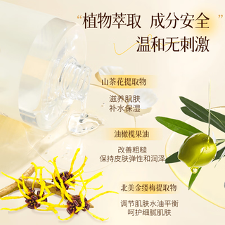  fanyongchen/范泳辰 保湿滋润 山茶花香氛沐浴露  1L