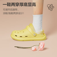 朴西2025洞洞鞋女增高可外穿厚底夏季不臭脚透气防滑凉鞋 珍珠白 37-38