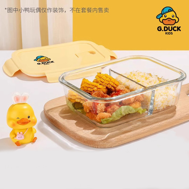 88VIP：希乐扣 Cilock 玻璃饭盒保鲜小黄鸭2格+包+餐具微波炉上班带饭餐盒便当盒