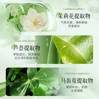 欧丽琦香氛沐浴露 茉莉香氛 1L