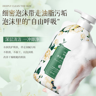 欧丽琦香氛沐浴露 茉莉香氛 1L