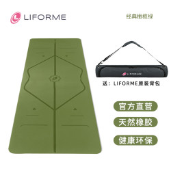 Liforme 经典版/旅行版 瑜伽垫 YOG-MAT-TRA-GRY-GEN-5-UNI-F 2mm