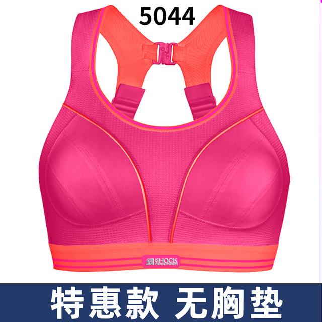 Shock Absorber 女款运动内衣 5044