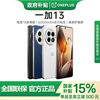 一加 OnePlus 13 5G手机 骁龙8至尊版