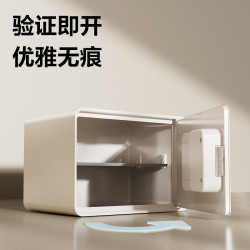 得力 保险柜家用2025年小型家用防盗保险箱入衣柜指纹密码自动开门保管箱20/25cm全钢箱体首饰保险箱
