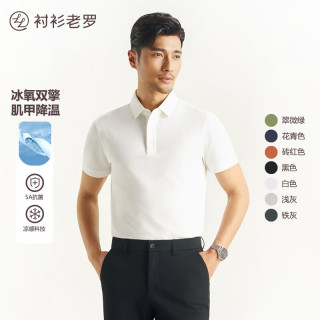  衬衫老罗 冰氧双纱 男士短袖Polo衫