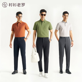  衬衫老罗 冰氧双纱 男士短袖Polo衫