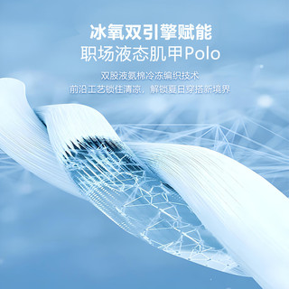  衬衫老罗 冰氧双纱 男士短袖Polo衫