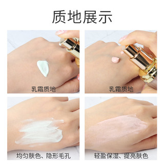后whoo/后拱辰享隔离霜玉容妆前打底精华乳带水乳套盒裸妆遮瑕提亮 后绿色隔离带洁面