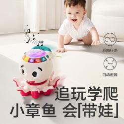 babycare 音乐章鱼恐龙宝宝爬行玩具0-3-6-12个月婴儿