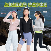 熊猫骆驼系列防晒衣修身女夏季透气防紫外线外套防晒服0197幻影黑,XXL 2XL