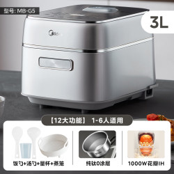 美的 电饭煲 3-4人纯钛0涂层低压电饭锅 无涂层 花瓣IH 家用不锈钢钛内胆智能多功能 花瓣IH加热 MB-G5 3L