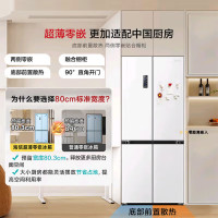 海信 Hisense 小魔方 BCD-470WMK1DPU 十字双开门冰箱 470L 白