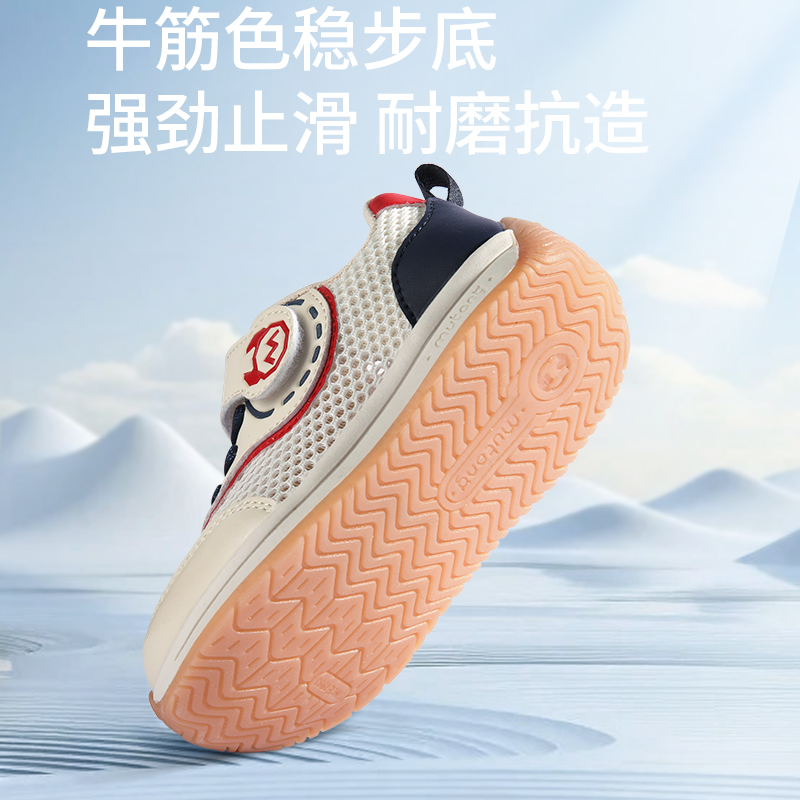 果桔绿（镂空单网）