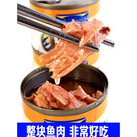 头号食客进口俄罗斯金枪鱼罐头即食海鲜吞拿鱼罐头肉罐头寿司沙拉材料185g 油浸金枪鱼1盒(185g)