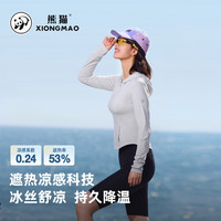 熊猫骆驼系列防晒衣修身女夏季透气防紫外线外套防晒服0197山茶粉,XL