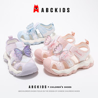 ABCKIDS ABC KIDS童鞋时尚儿童包头凉鞋 马卡龙色系甜美休闲鞋