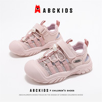 ABCKIDS童鞋包头护趾2025夏季网面透气沙滩鞋百搭运动凉鞋 浅绿色 26码