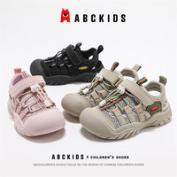 ABCKIDS童鞋包头护趾2025夏季网面透气沙滩鞋百搭运动凉鞋 粉色 30码