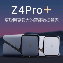 极空间 ZSpace 私有云Z4Pro+ 四盘位NAS网络存储（Inter N150、8GB）