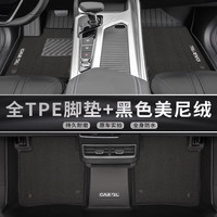 盛岛 2025款吉利星瑞脚垫专用tpe全包围2024汽车用品25款吉利星瑞