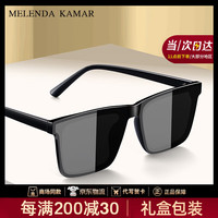 MELENDA KAMAR 墨镜男驾驶开车专用太阳镜防晒防紫外线眼镜生日礼物送男朋友老公 黑框黑灰片