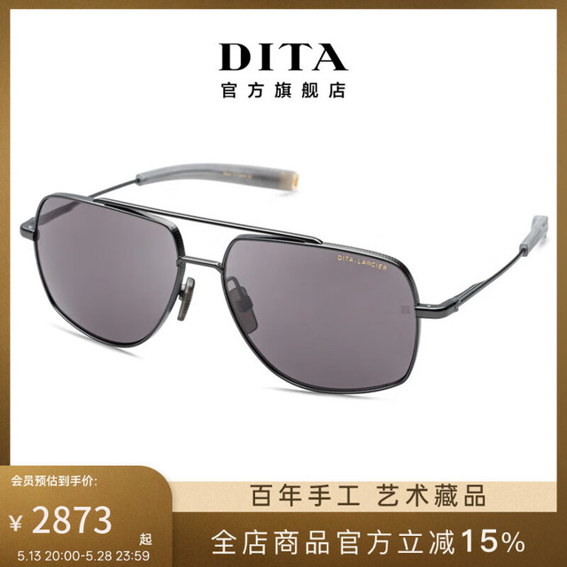 DITA 太阳镜LANCIER 大框男士偏光开车驾驶镜墨镜 LSA-107 DLS107-A-04