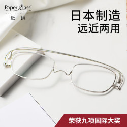 纸镜 paperglass 日本进口远近两用老花镜渐进多焦点可戴着走路开车智能变焦眼镜 银色远近两用 250度 建议60-64岁