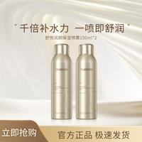 梵蜜琳 Thanmelin 舒悦保湿喷雾补水保湿爽肤水化妆水护肤品女士