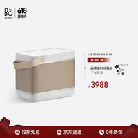B&O PLAY Beolit 20 桌面蓝牙音箱 雾灰色