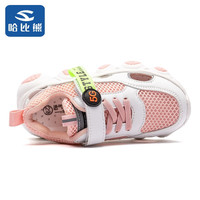 哈比熊夏季男童框子鞋透气单网面小白鞋女童镂空中大童儿童运动鞋 粉色 27