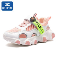 哈比熊夏季男童框子鞋透气单网面小白鞋女童镂空中大童儿童运动鞋