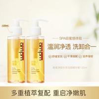 牛尔亲研 牛尔蜂蜜净颜多效洁颜蜜洗面奶卸妆水女深层清洁