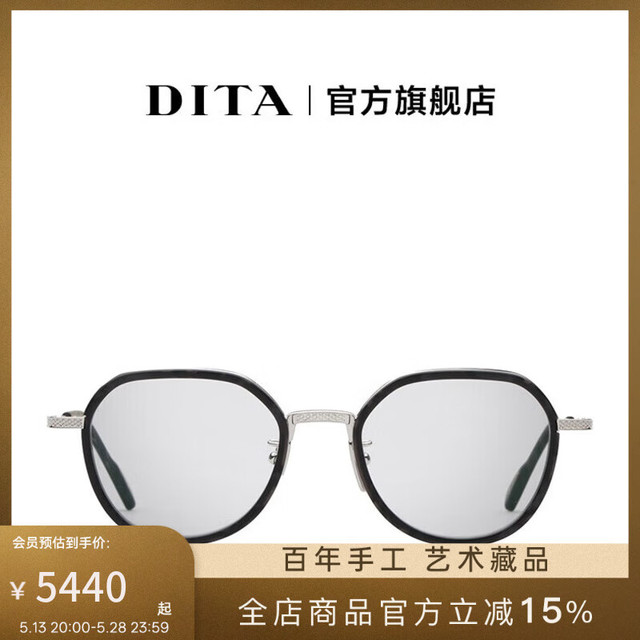 DITA 眼镜架Aviatia 4日本圆形复古近视眼镜框 DTX453 DTX453-A-02