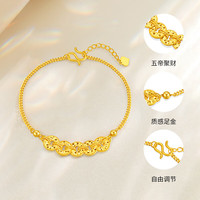 周大生黄金手链古法金五帝钱手链好运自带纪念 约6.13g