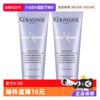 KÉRASTASE 卡诗 玻尿酸耀光凝色奢护发膜75ml*2