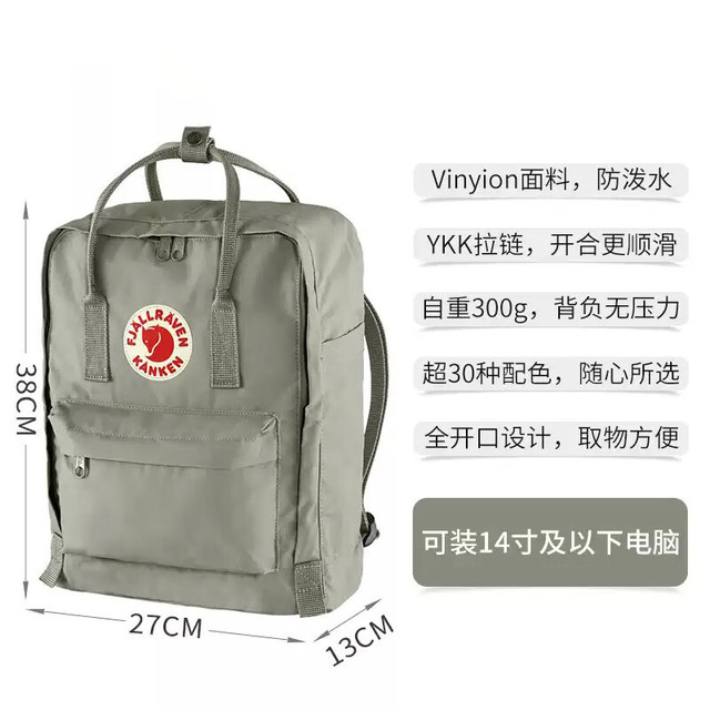 北极狐 大容量背包书包23510-664/916霜绿色/五彩底纹16L