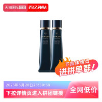 CPB 肌肤之钥 CPB肌肤之钥光凝妆前乳哑光长管隔离霜bb霜防晒 37ml*2