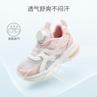 凯蒂猫 Hello Kitty 童鞋女童网鞋2024儿童夏季老爹鞋女孩透气单网小白鞋 白/粉 36码