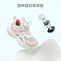 凯蒂猫 Hello Kitty 童鞋女童网鞋2024儿童夏季老爹鞋女孩透气单网小白鞋 白/粉 37码