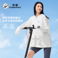 熊猫冰棒防晒衣女薄款upf2000凉感速干海边运动户外防紫外线外套